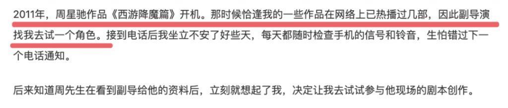 网剧第一人的帽子他甩掉了吗？