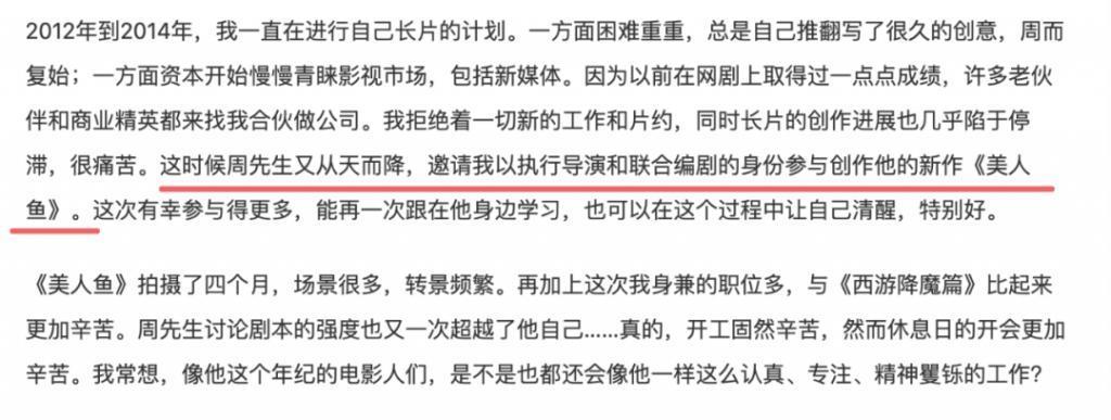 网剧第一人的帽子他甩掉了吗？