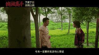 网剧第一人的帽子他甩掉了吗？