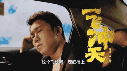 网剧第一人的帽子他甩掉了吗？