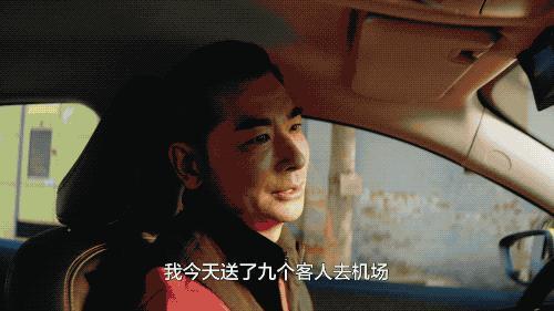 网剧第一人的帽子他甩掉了吗？