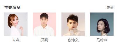 85花不会等待宋茜