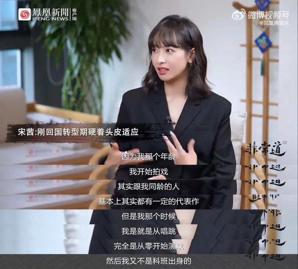 85花不会等待宋茜