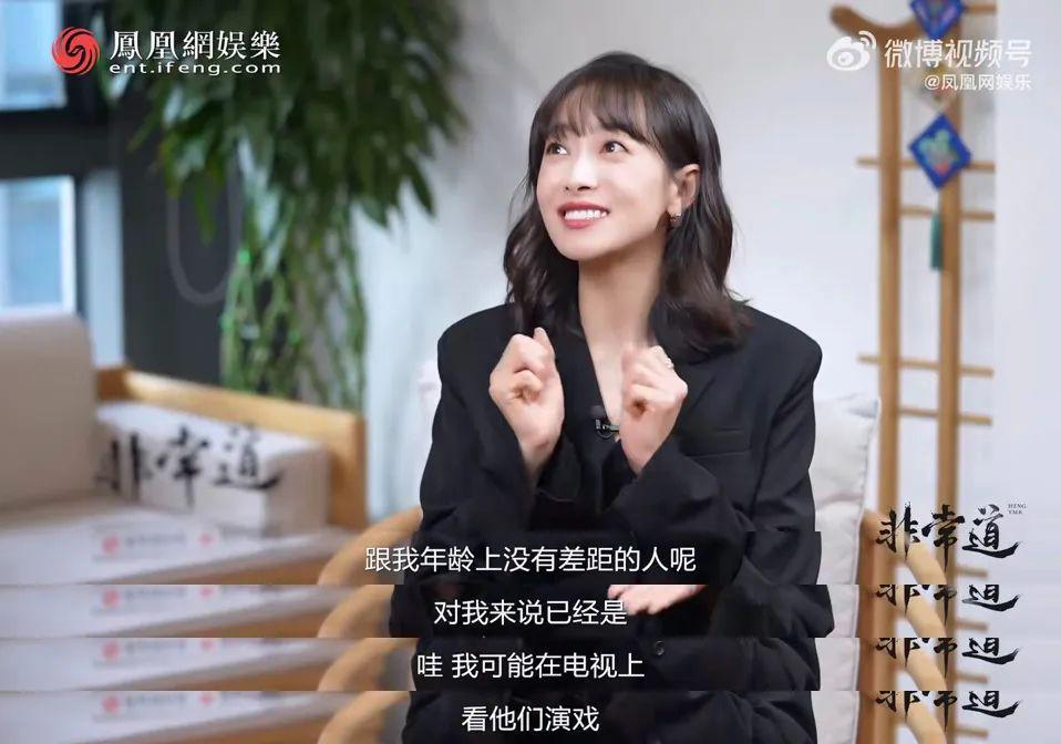 85花不会等待宋茜