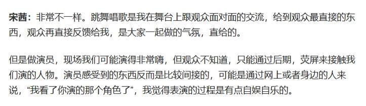 85花不会等待宋茜