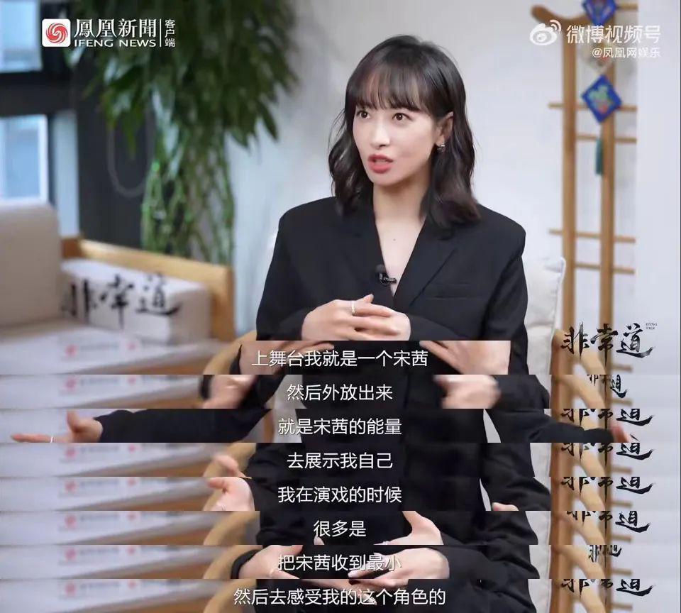 85花不会等待宋茜