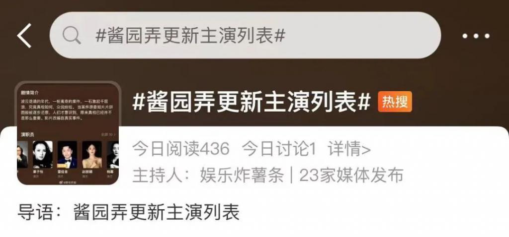 85花不会等待宋茜