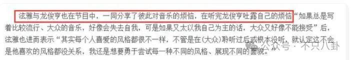 虽然认识十多年了，但他俩恋爱还是有点让人震惊呢！