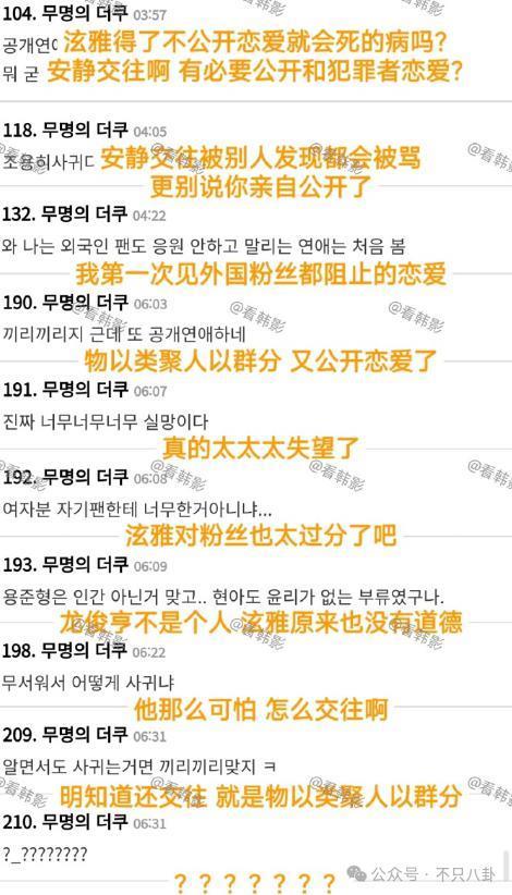 虽然认识十多年了，但他俩恋爱还是有点让人震惊呢！