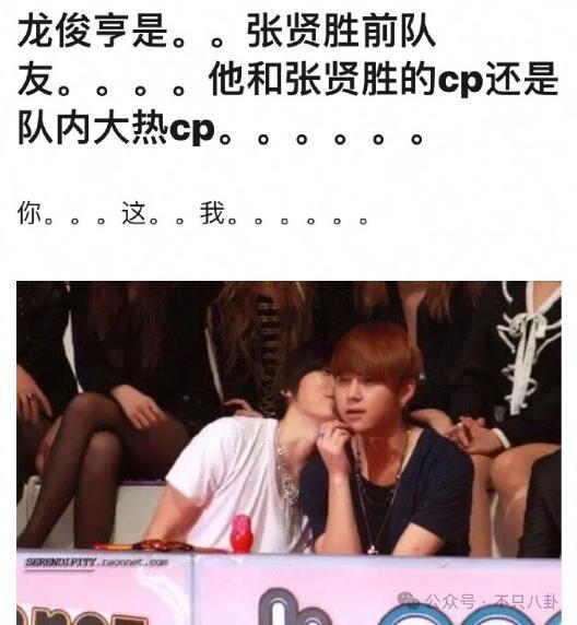 虽然认识十多年了，但他俩恋爱还是有点让人震惊呢！