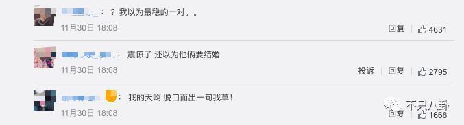 虽然认识十多年了，但他俩恋爱还是有点让人震惊呢！