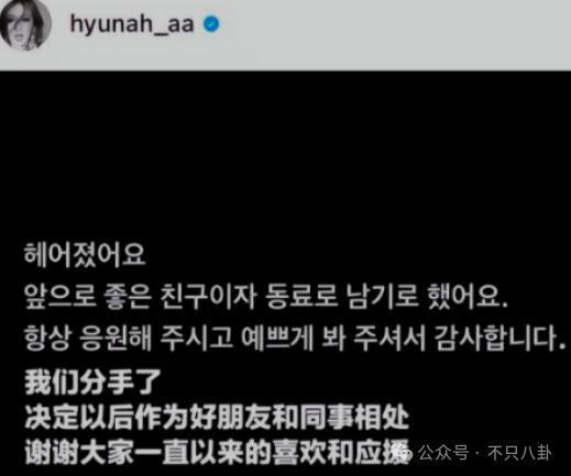 虽然认识十多年了，但他俩恋爱还是有点让人震惊呢！