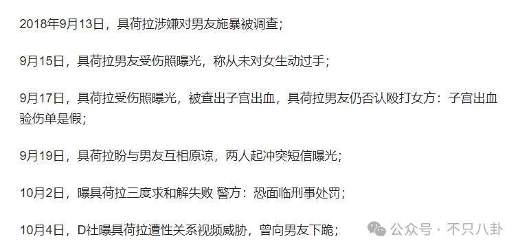 虽然认识十多年了，但他俩恋爱还是有点让人震惊呢！