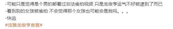 虽然认识十多年了，但他俩恋爱还是有点让人震惊呢！