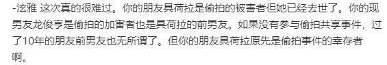 虽然认识十多年了，但他俩恋爱还是有点让人震惊呢！