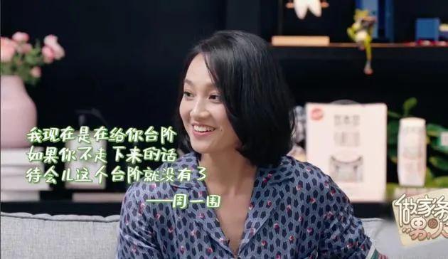 他真的搞纯爱啊？