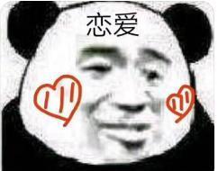 他真的搞纯爱啊？