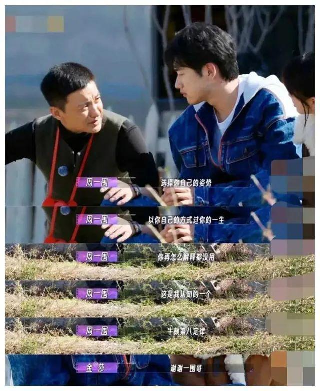 他真的搞纯爱啊？