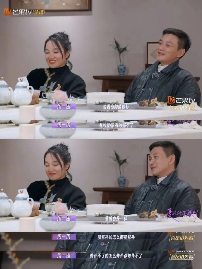 他真的搞纯爱啊？