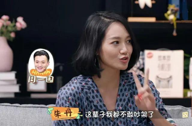 他真的搞纯爱啊？