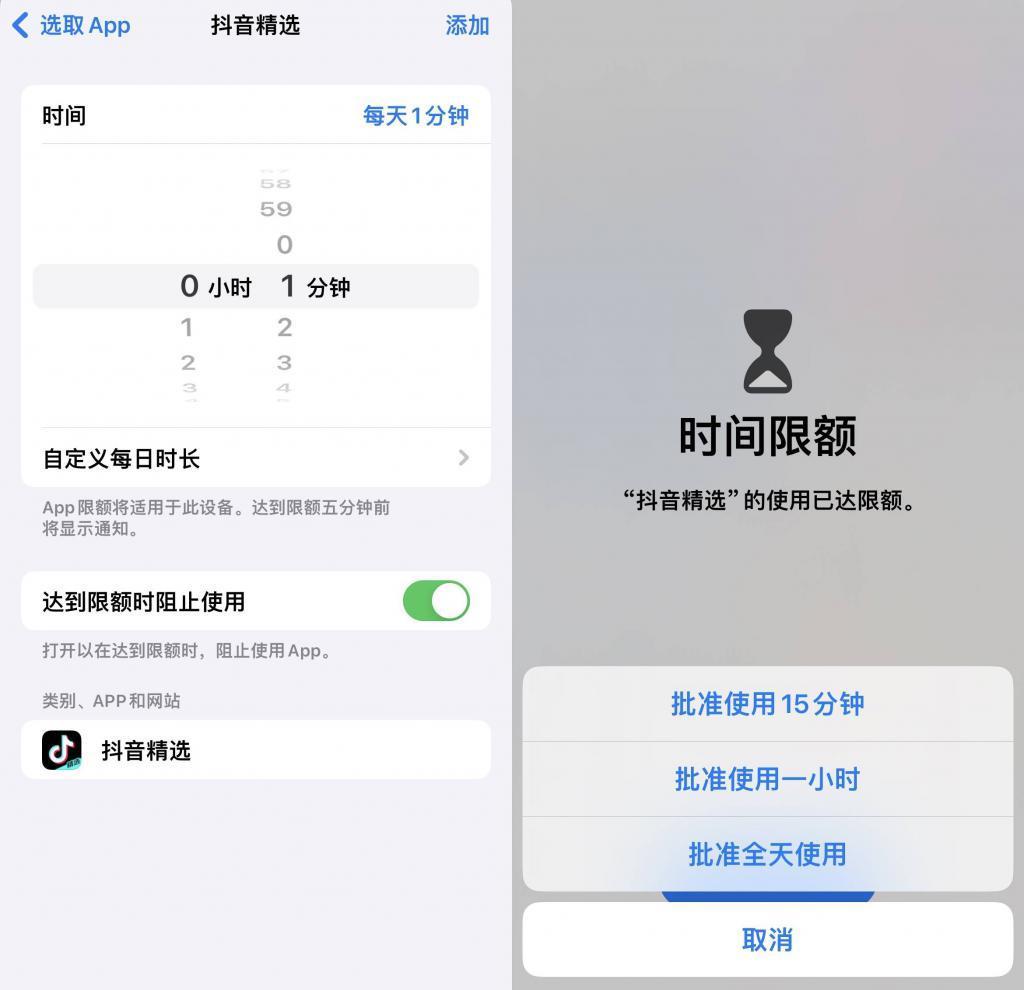 苹果为什么要推出这个「反 iPhone」的功能