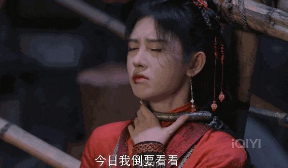 同样是演“美人酷刑戏”，把杨紫和鞠婧祎放一起看，差别出来了