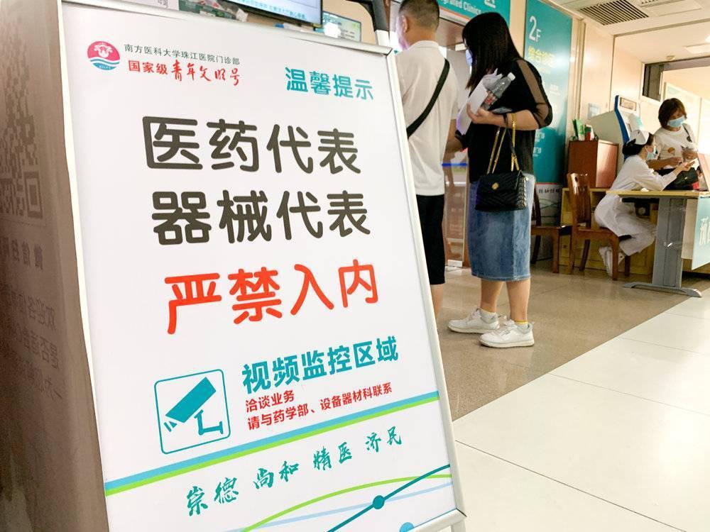 史上最严药价治理开始，不用再跨省抢药了