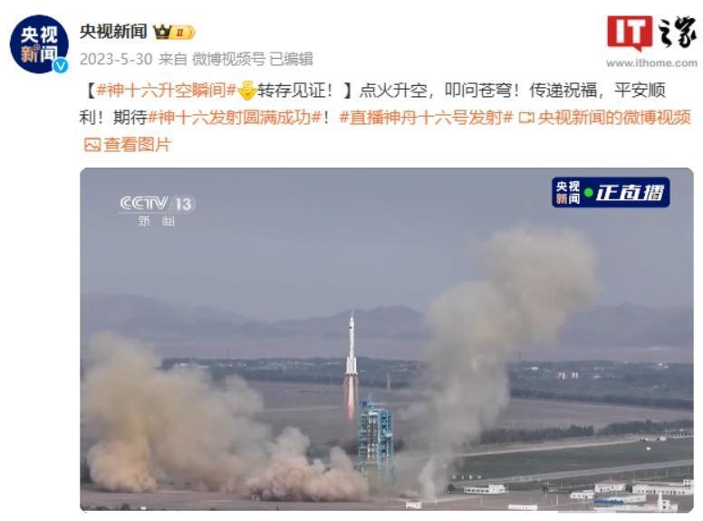 今年我国航天发射次数有望再创新高，计划完成两艘载人飞船发射等