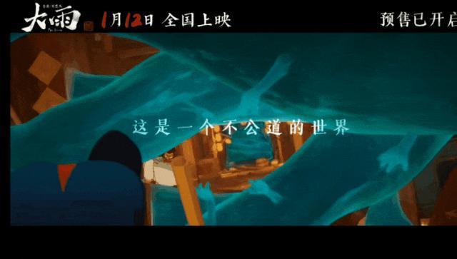 时隔六年，它仍是票房惨败的口碑黑马！