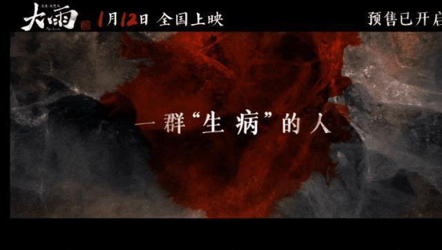 时隔六年，它仍是票房惨败的口碑黑马！