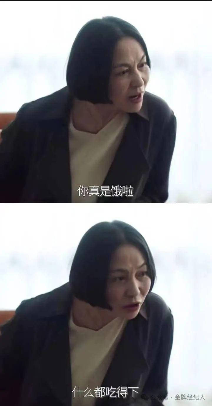 「癫剧」，是突然“发癫”还是早有“异动”？