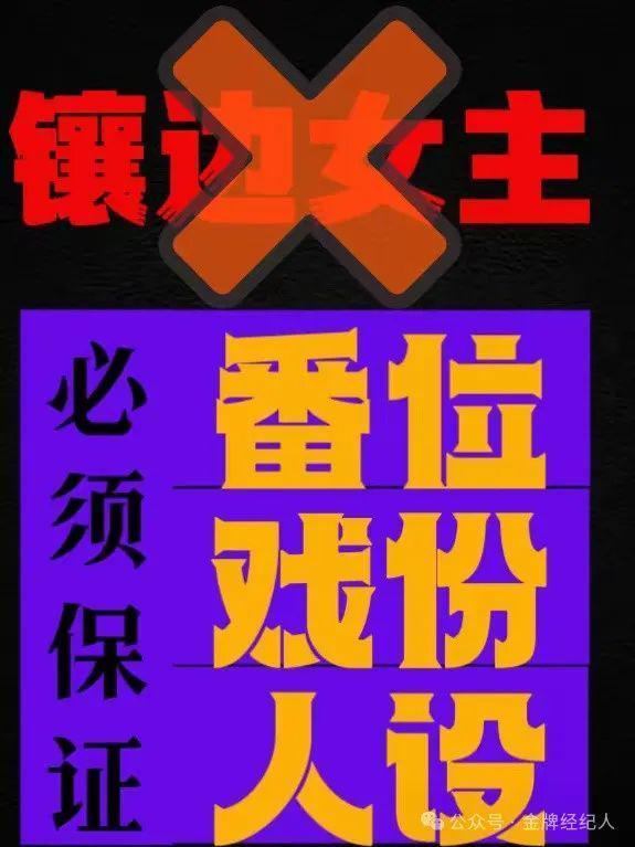 「癫剧」，是突然“发癫”还是早有“异动”？