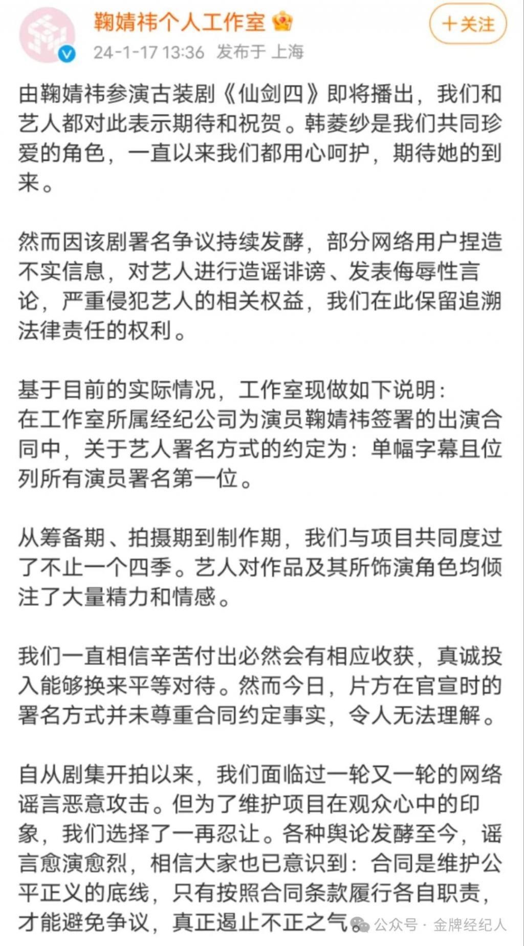 「癫剧」，是突然“发癫”还是早有“异动”？