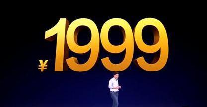 魅族20大降价，现在只卖1999元