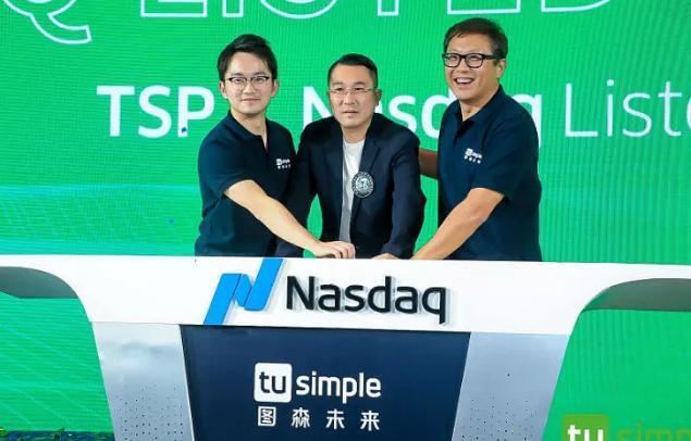 内斗连场黯然退市，陈默和图森还有未来吗？