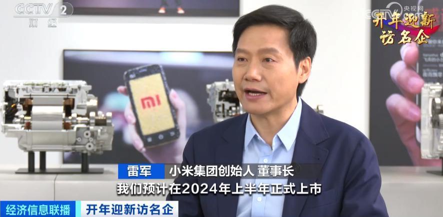 9.9万还是14.9万，小米汽车到底卖多少钱？什么时候上市？雷军回应