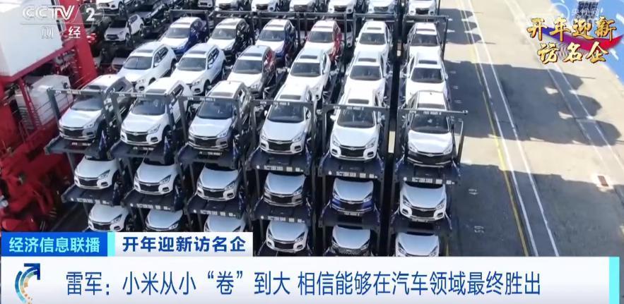 9.9万还是14.9万，小米汽车到底卖多少钱？什么时候上市？雷军回应