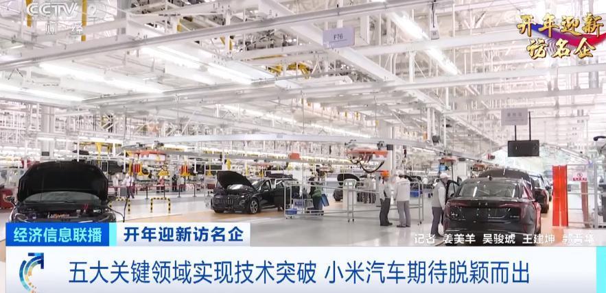 9.9万还是14.9万，小米汽车到底卖多少钱？什么时候上市？雷军回应