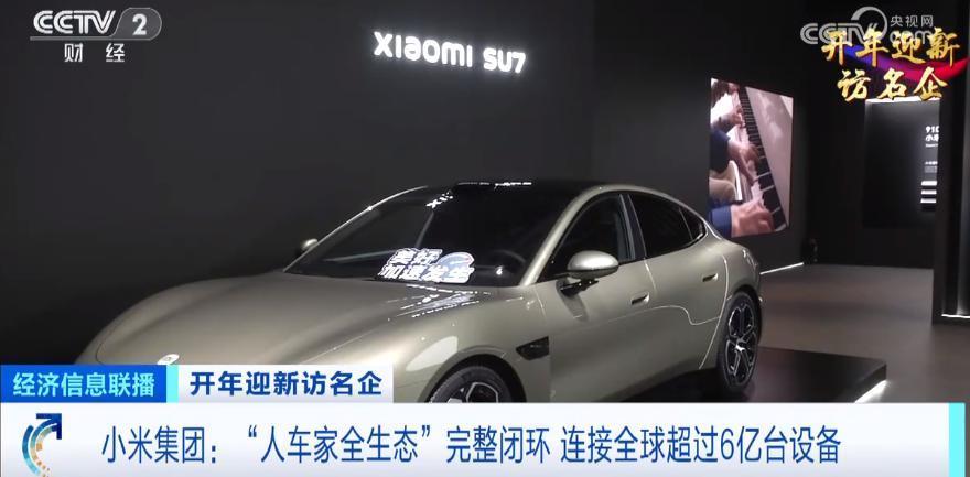 9.9万还是14.9万，小米汽车到底卖多少钱？什么时候上市？雷军回应