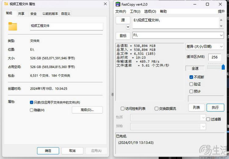 英睿达X9 Pro评测：难得的原厂品质移动SSD
