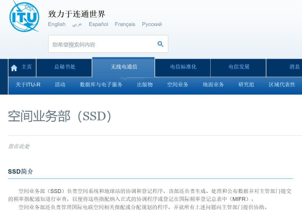 马斯克快把太空抢完了，我们自己的商业火箭咋样了？