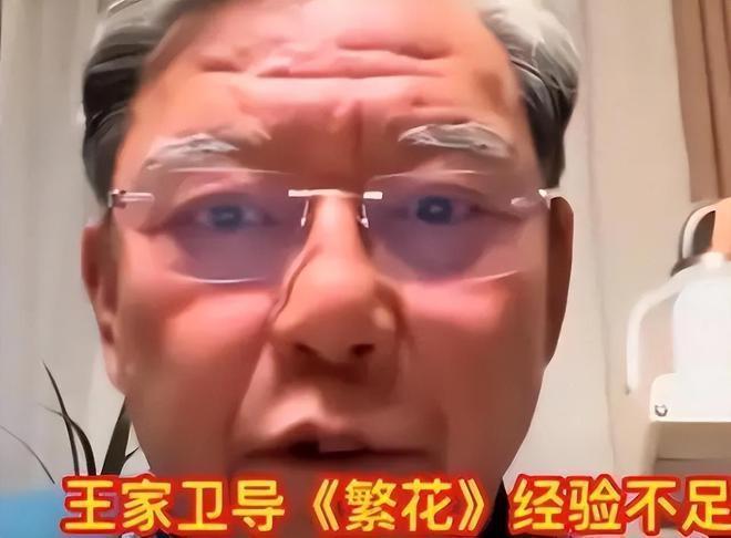 强扭的瓜不甜？《繁花》质疑声不断，李立群算是说到点子上了