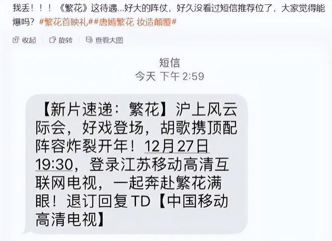 强扭的瓜不甜？《繁花》质疑声不断，李立群算是说到点子上了