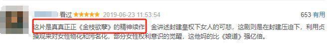 吊打《新闻女王》，这才是TVB大女主天花板