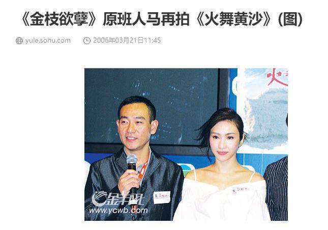 吊打《新闻女王》，这才是TVB大女主天花板