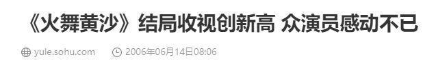 吊打《新闻女王》，这才是TVB大女主天花板