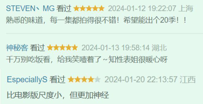 8.4分！尺度炸裂！这爆笑美剧一口气7集！