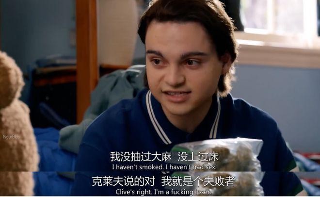 8.4分！尺度炸裂！这爆笑美剧一口气7集！