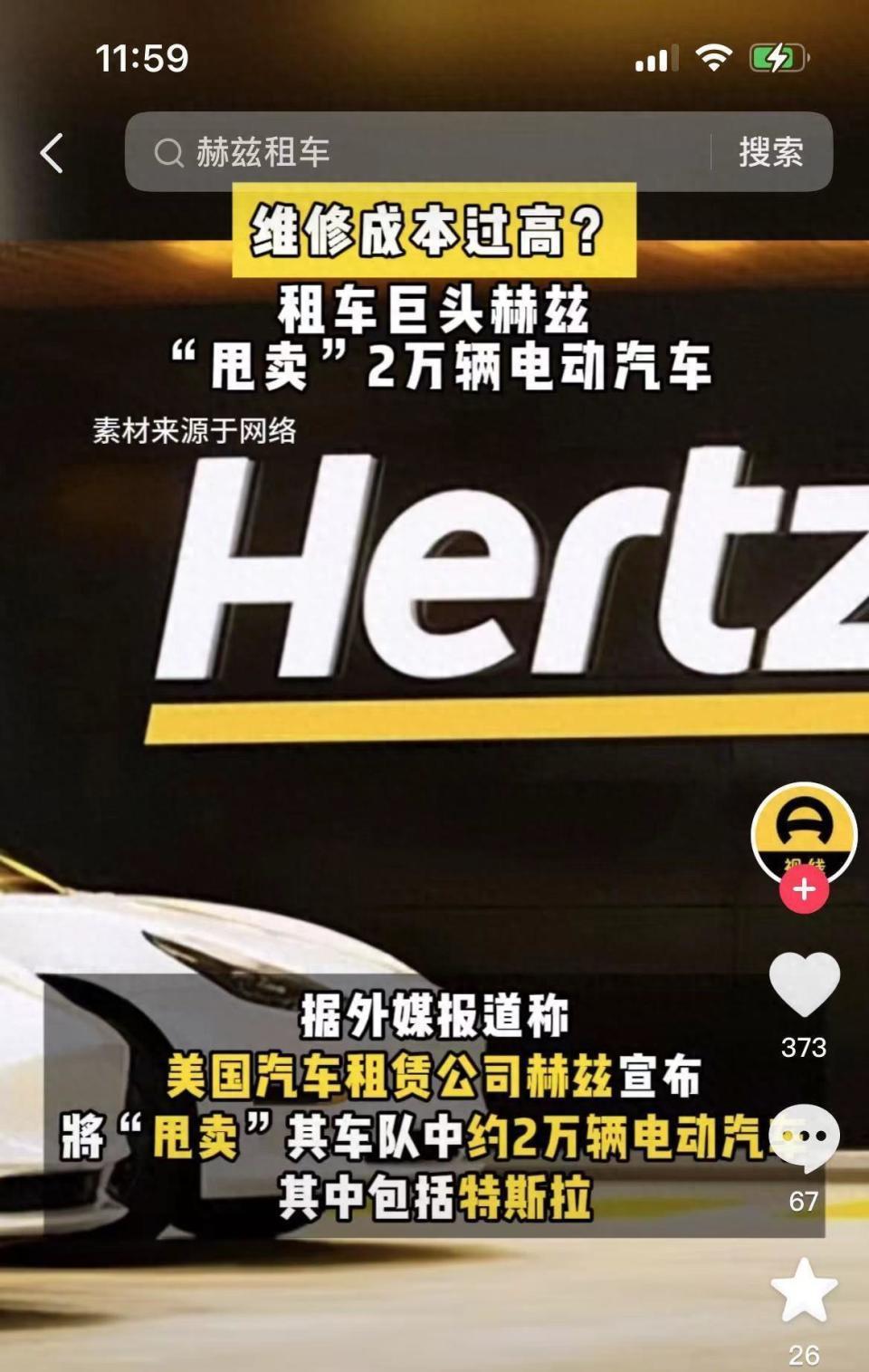 海外巨头卖掉纯电换油车的警示：别让新能源车被维修成本卡脖子