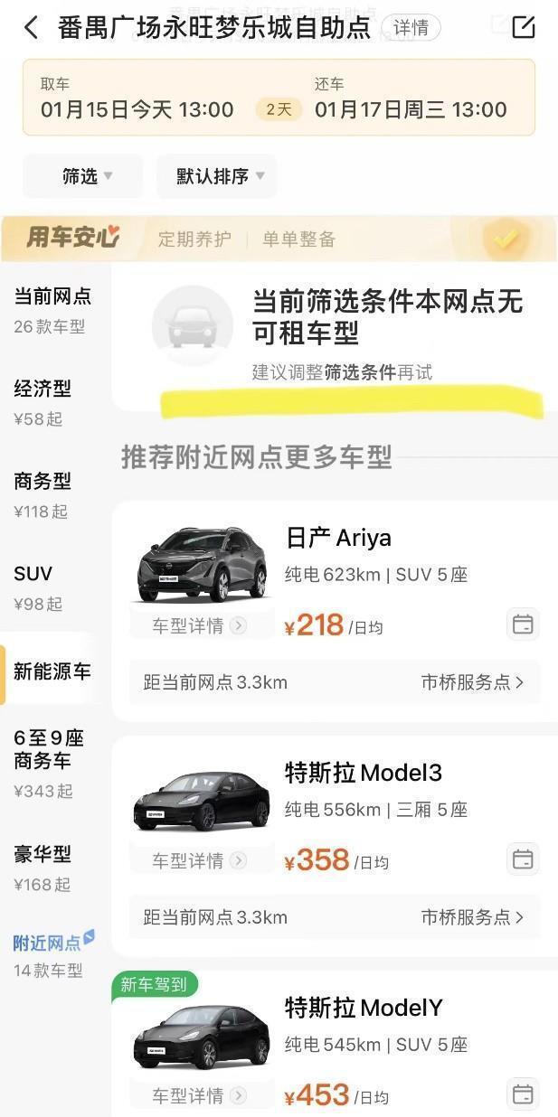 海外巨头卖掉纯电换油车的警示：别让新能源车被维修成本卡脖子